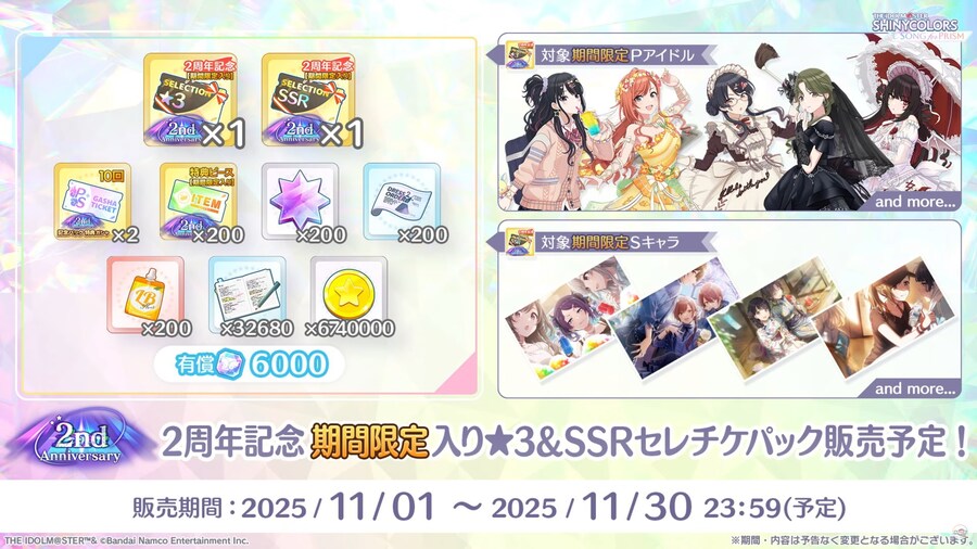 @)한정셀렉 마참내_1.png