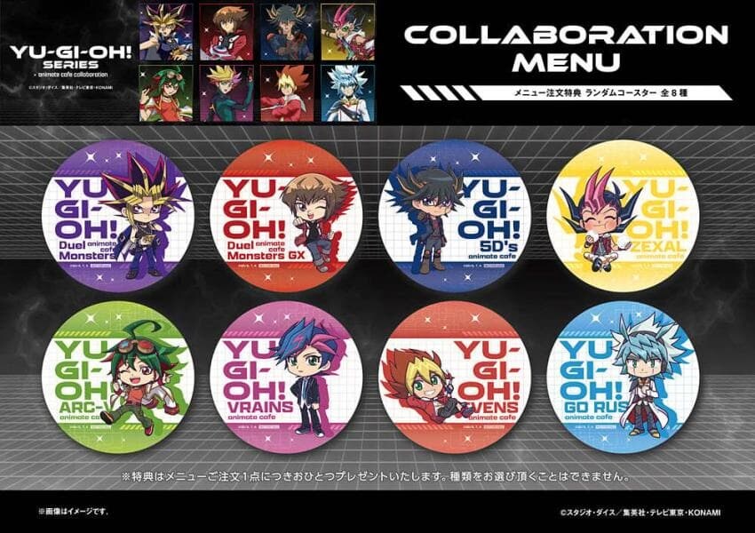 유희왕 애니메이트 카페 콜라보_3.jpg
