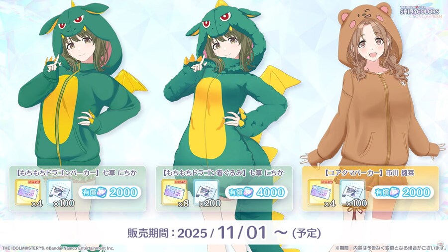 @)짱룡닛치 통상판매_1.png