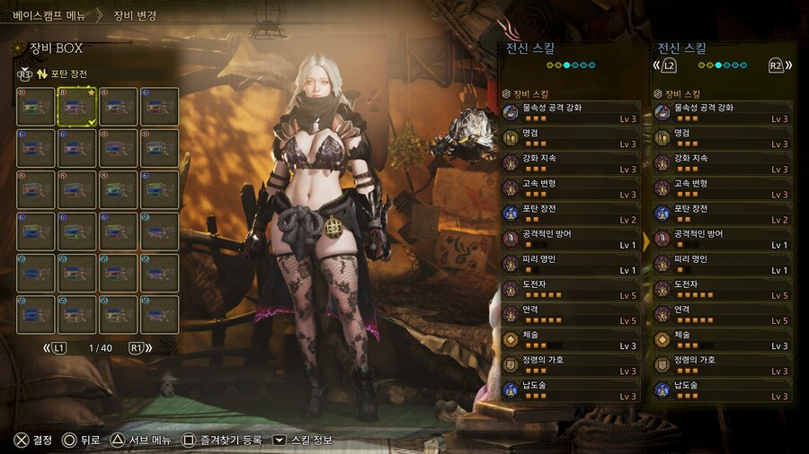 드디어 쓸만한 차액용 호석 하나 득 했습니다_1.jpg