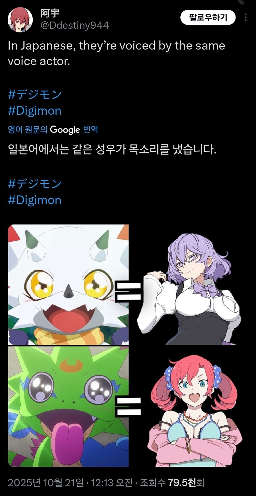 저주에 걸려 괴물의 모습이 된 미녀들_1.jpg