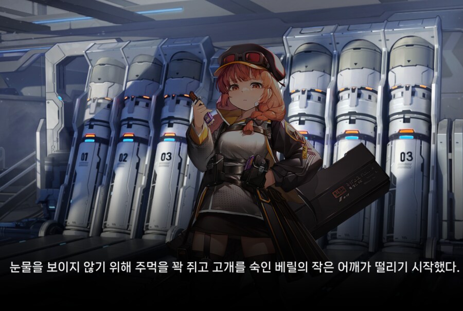 카제나) 얘는 귀엽네_1.png