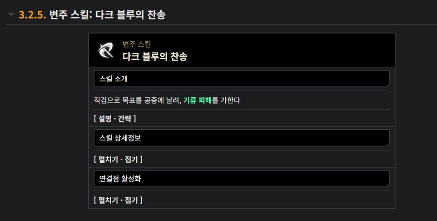 듀나] 뭣! 너희 지금 양양을!_2.png