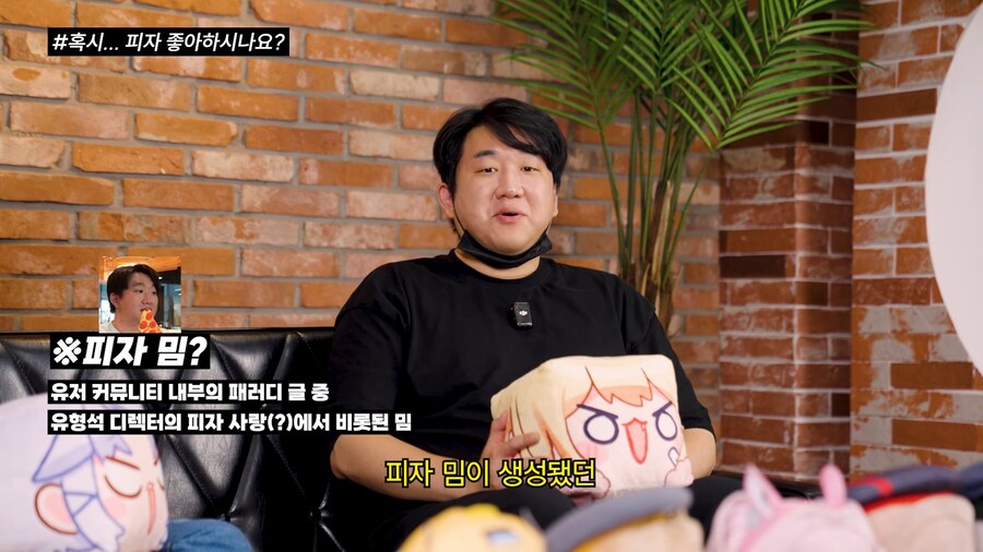 니케) 유형석 디렉터가 말하는 피자, 디렉터밈_2.png