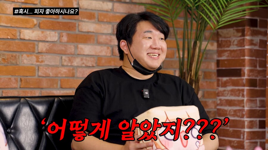 니케) 유형석 디렉터가 말하는 피자, 디렉터밈_5.png