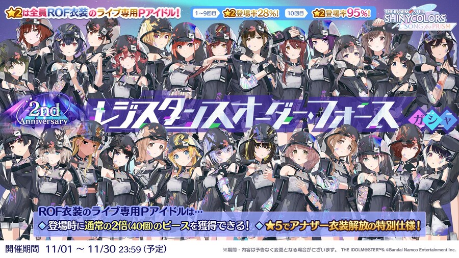 @) 샤니송 2주년 정보_1.jpg