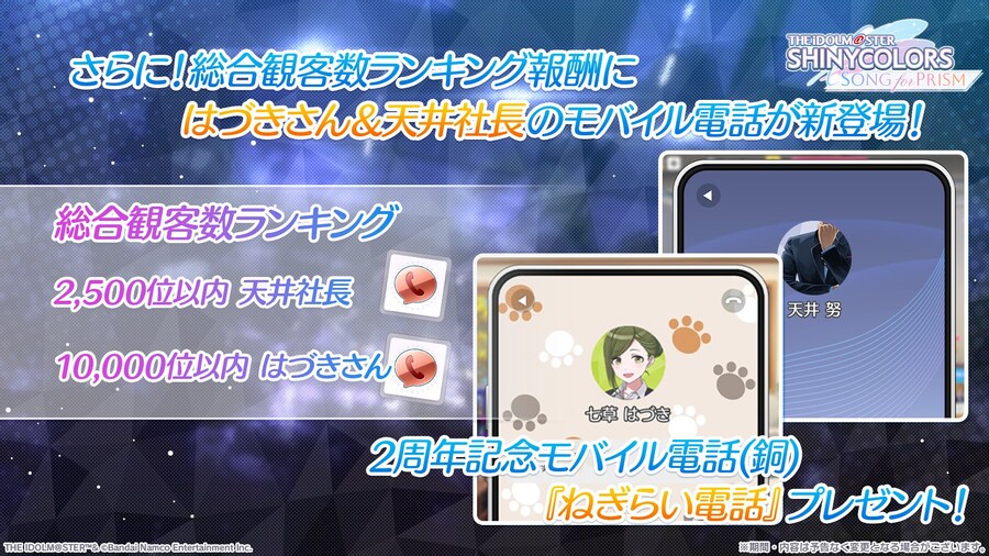 @) 샤니송 2주년 정보_4.jpg