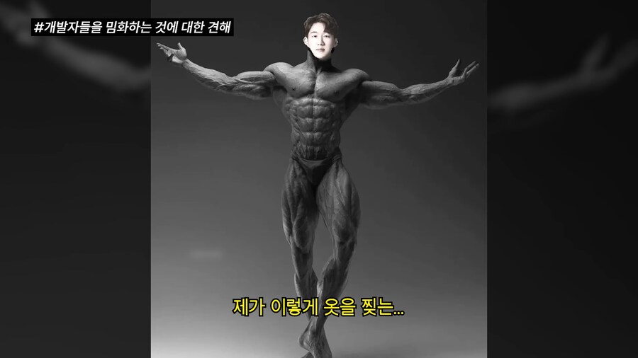니케) 유형석 디렉터가 말하는 피자, 디렉터밈_14.png