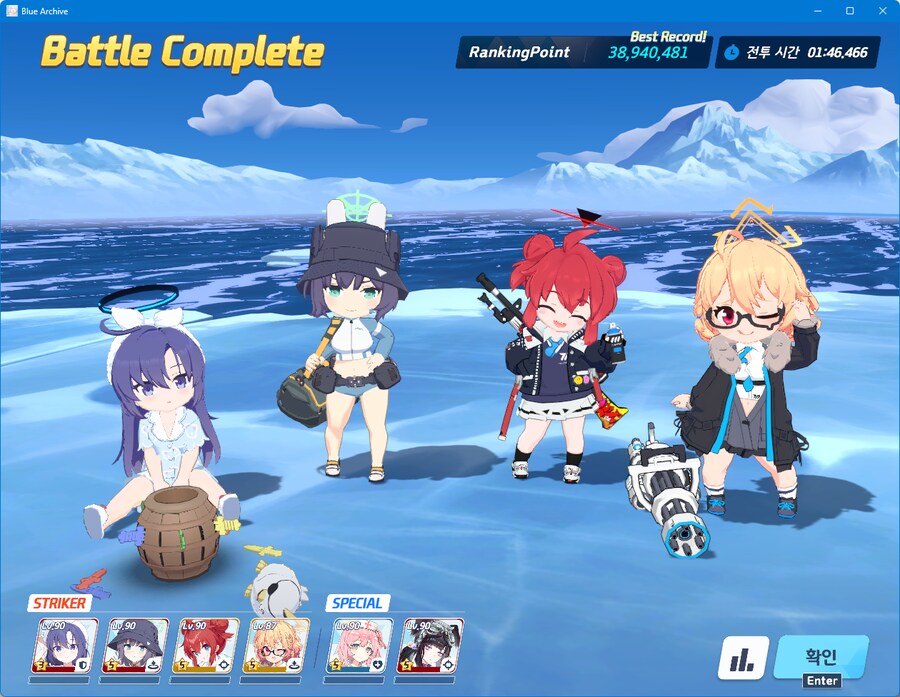 게부라 토먼트 3팟클은 비교적 쉽네요_1.png