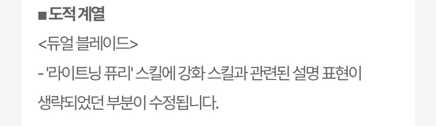 마비m) 사실 듀블은 완벽한 직업이었던게 아닐까?_2.jpg