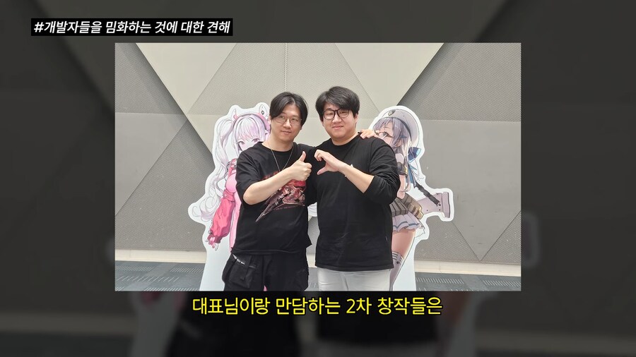 니케) 유형석 디렉터가 말하는 피자, 디렉터밈_19.png