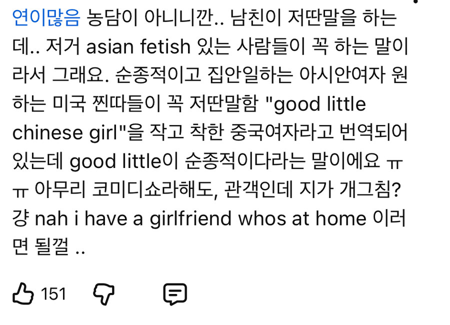 미국 찐따들 특징_1.jpg