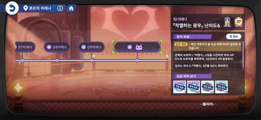 스텔라소라) 역시 치토세야_1.jpg