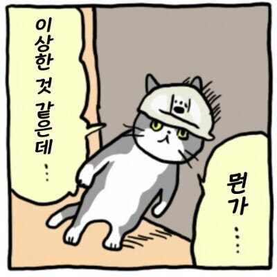 요즘 전동킥보드 수거는 리어카로함?_1.jpg