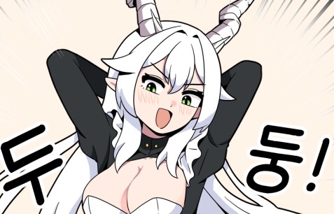 백룡쟝이 팬티 보여줄 뻔한 만화 02.manhwa_1.png