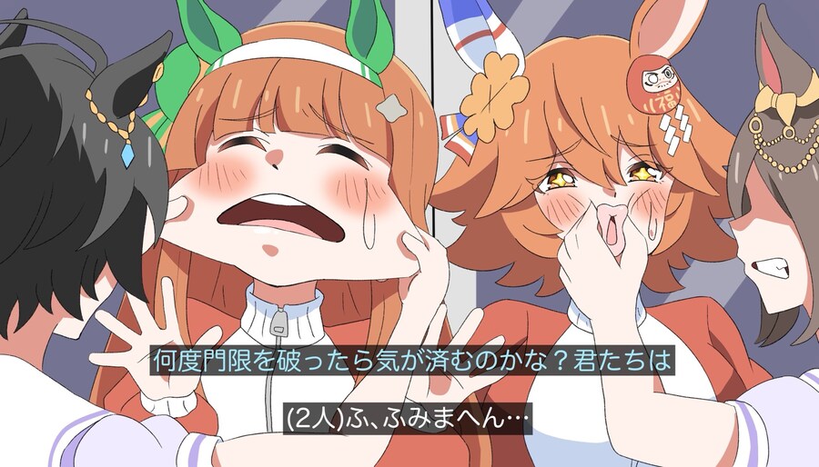 [말딸] 혼나는 스즈카와 후쿠키타루_1.jpg