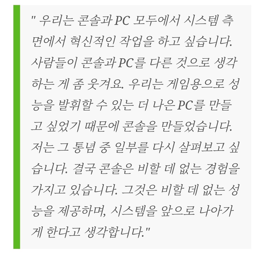 마이크로소프트 CEO는 Xbox가 차세대 콘솔로 '혁신하고 싶다'고 말합니다._3.jpg