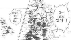 드레곤볼) 셀v인간 군대_1.jpg