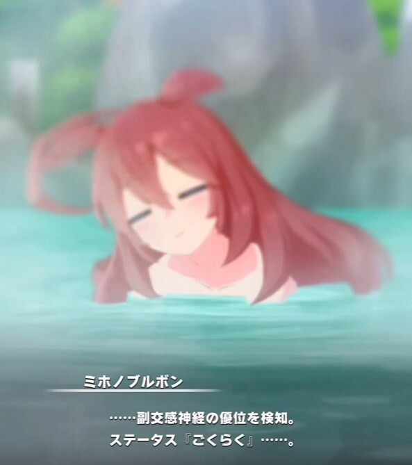 [말딸] "스테이터스 : 극락을 획득."_1.png