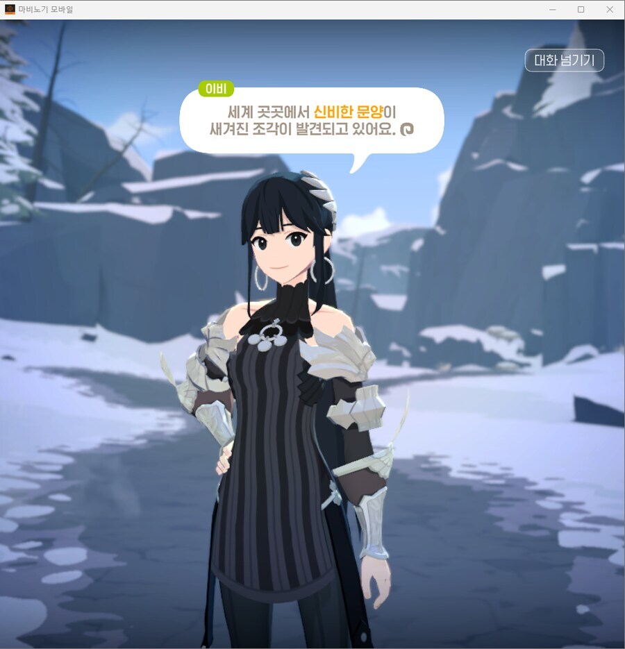 마비m) 웨 유저는 이런 근사한 체형들을 안주냐고!!_2.jpg