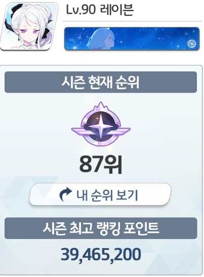 해... 해냈다..._1.png