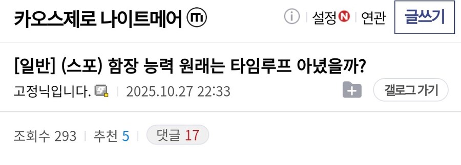 카제나)기가 함장의 진정한 능력_1.jpg