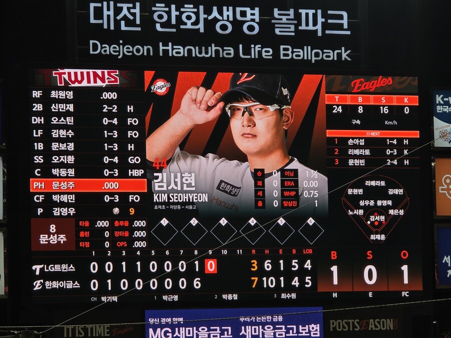 야구) 이겼드아!!!_1.jpg