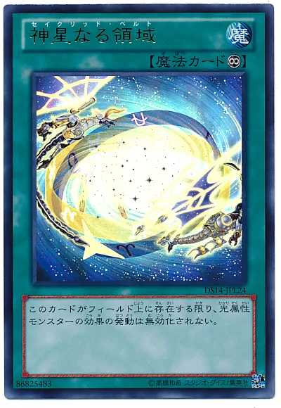 '신성한' 마함도 세이크리드에서 온거였군요_1.webp