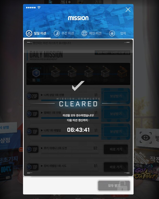 니케) 잘자용..._1.png