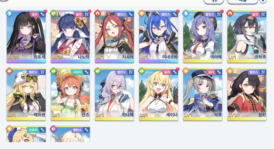 스텔라소라) 덱 질문 점_1.png