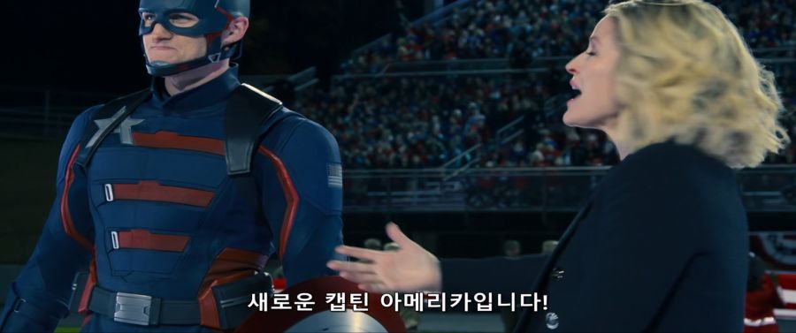 [MCU]정부에게 통수 맞았던 샘_24.jpg