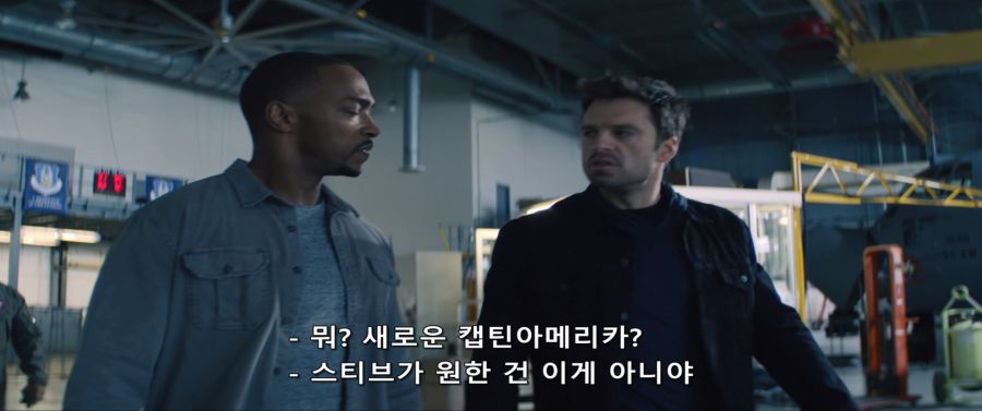 [MCU]정부에게 통수 맞았던 샘_32.jpg