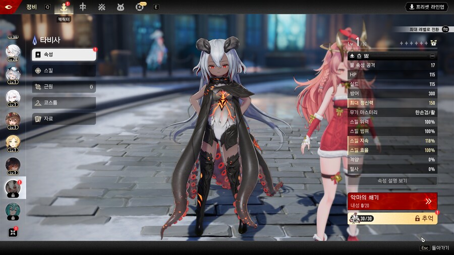 듀나) 문어 겨우 얻었다_1.png