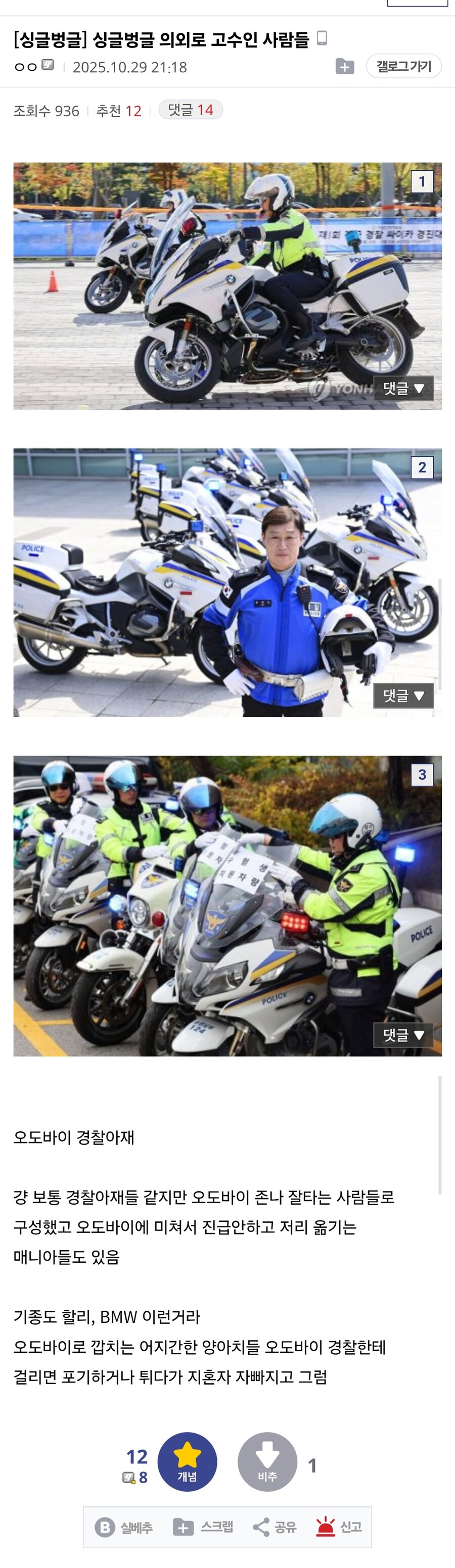 한국식 매버릭_1.jpg