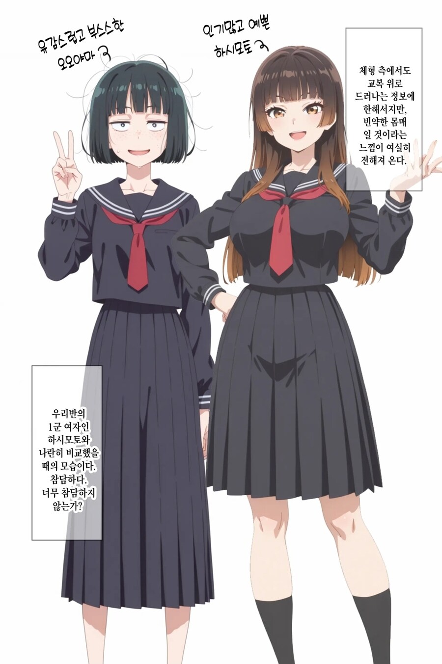 요즘 ai 만화 근황_2.jpg