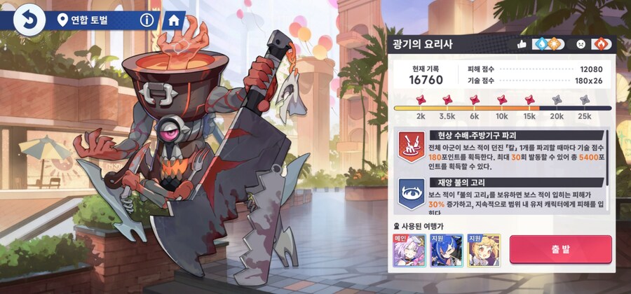 스텔라소라) 캬 시아 성능확실하구만_1.jpg