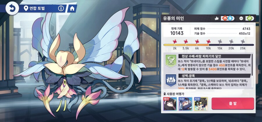 스텔라소라) 캬 시아 성능확실하구만_2.jpg