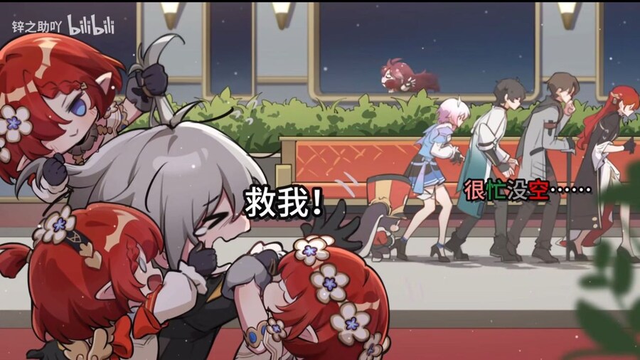 스타레일) 회색이! 놀러왔어!_4.jpg