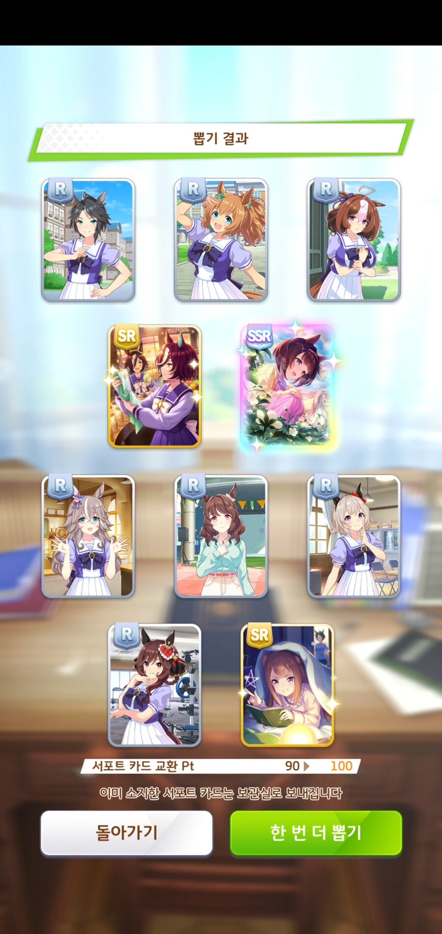 대풍식제 10만쥬얼 삼천장.. 서폿뽑기._5.jpg