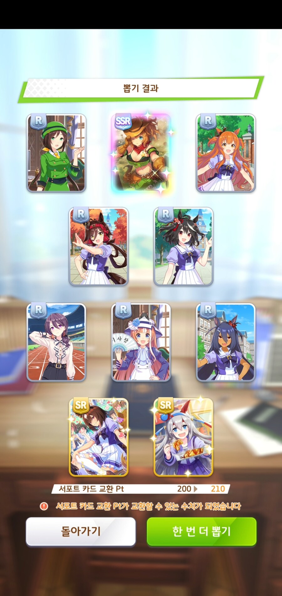 대풍식제 10만쥬얼 삼천장.. 서폿뽑기._8.jpg