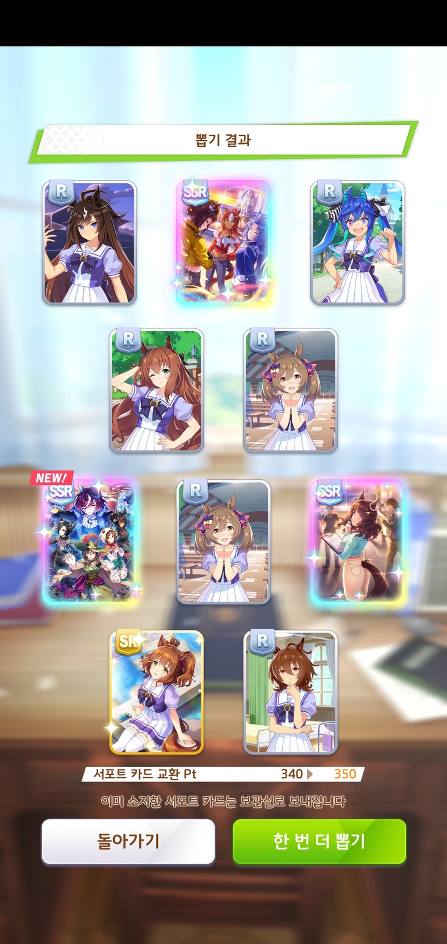 대풍식제 10만쥬얼 삼천장.. 서폿뽑기._10.jpg