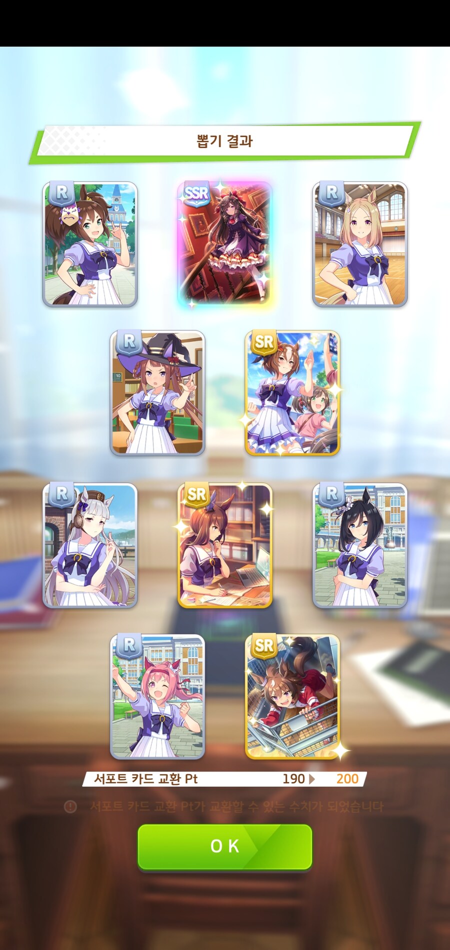 대풍식제 10만쥬얼 삼천장.. 서폿뽑기._17.jpg