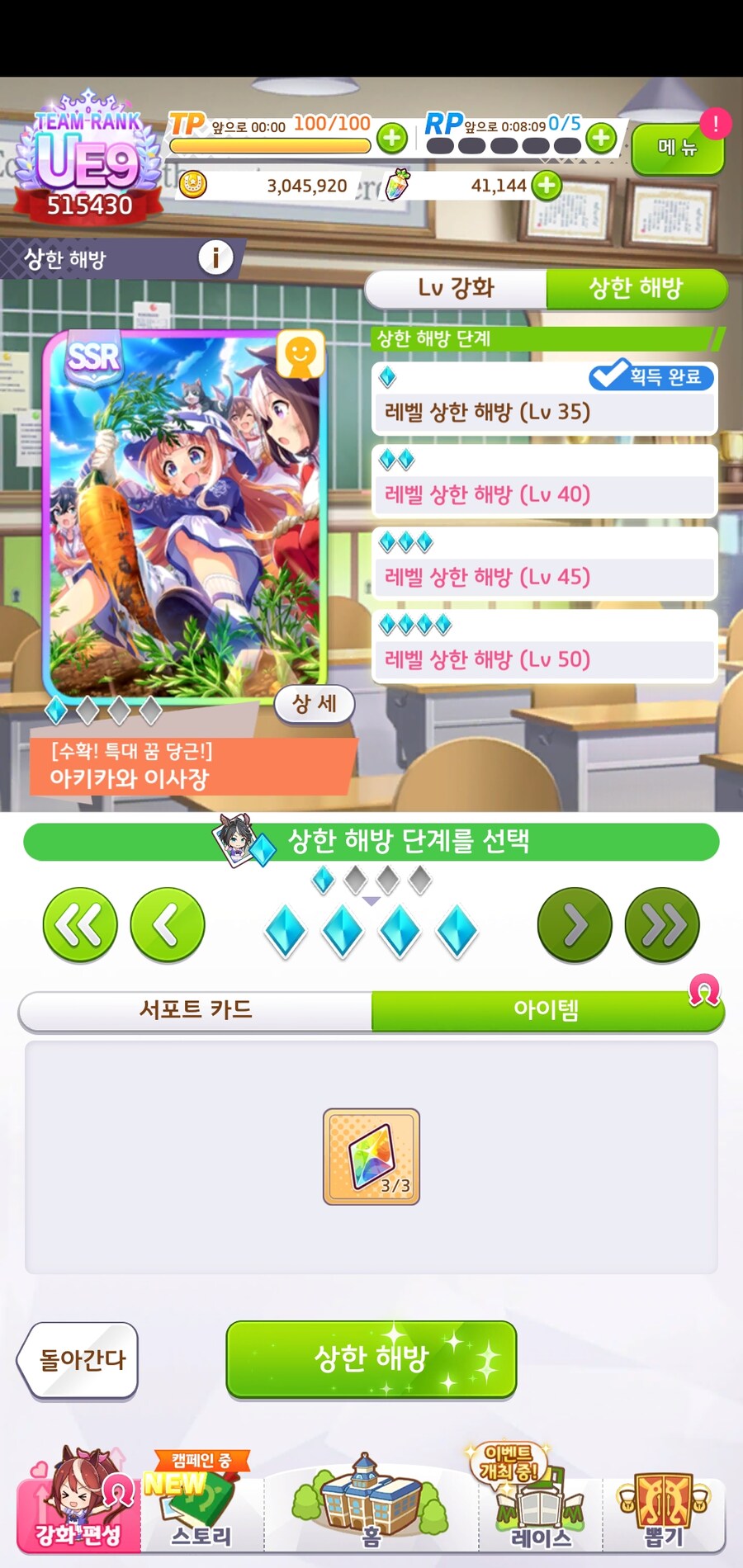 대풍식제 10만쥬얼 삼천장.. 서폿뽑기._19.jpg