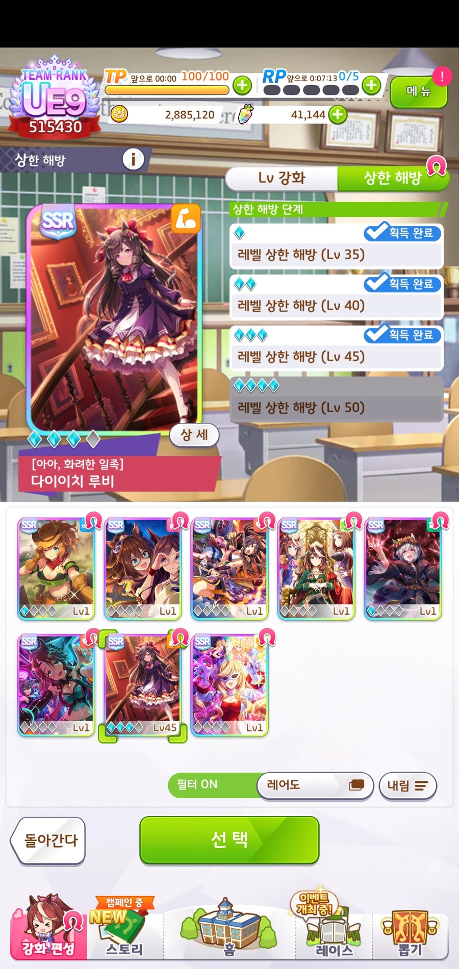 대풍식제 10만쥬얼 삼천장.. 서폿뽑기._20.jpg