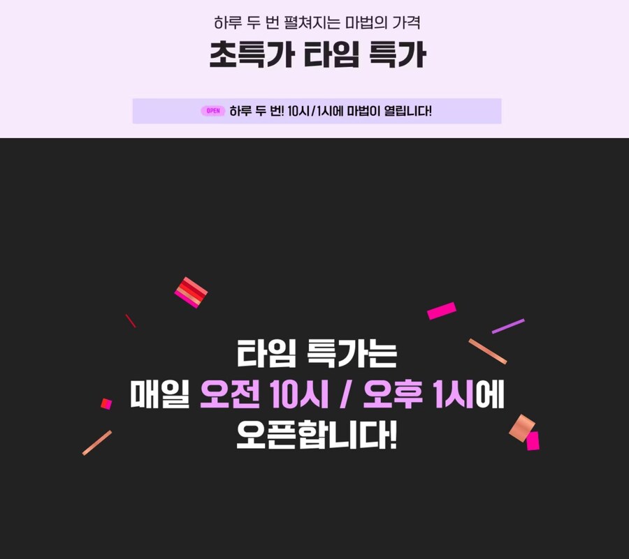 [SSG,지마켓,옥션] 이마트 쓱데이,쓱데이 (10월30일(목)~11월9일(일)_9.jpg