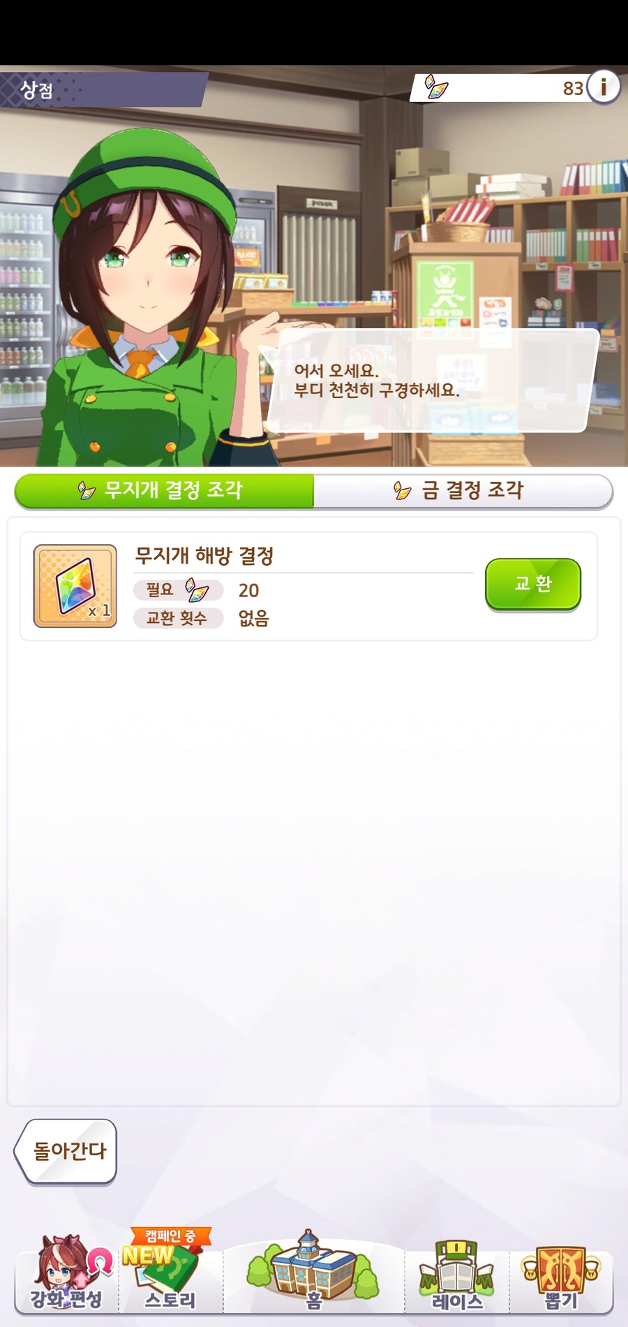 대풍식제 10만쥬얼 삼천장.. 서폿뽑기._18.jpg