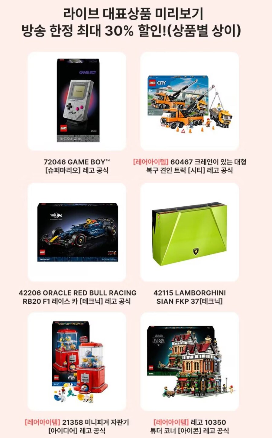 [SSG,지마켓,옥션] 이마트 쓱데이,쓱데이 (10월30일(목)~11월9일(일)_17.jpg