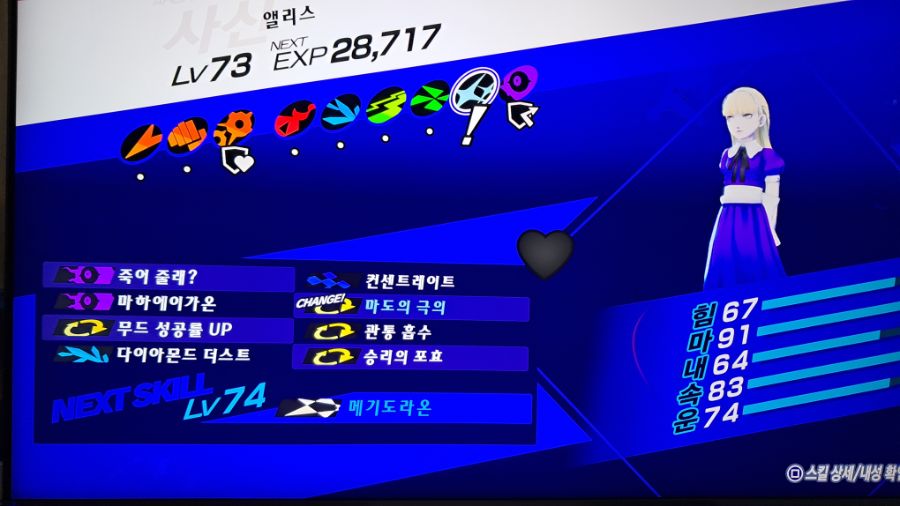 3리로드 마도의 극의가 나오긴 하는 군요_1.jpg