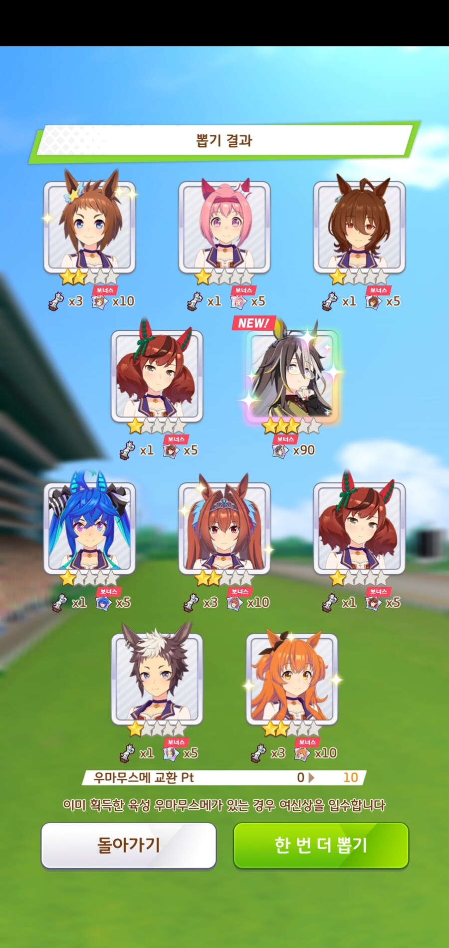 대풍식제 10만쥬얼 삼천장.. 서폿뽑기._23.jpg