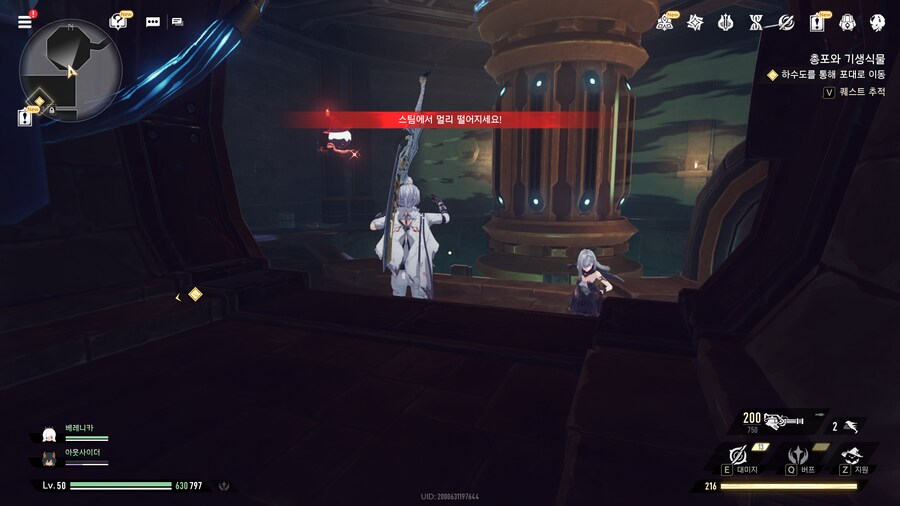 듀나] 이겜이 스팀 서비스 안하는 이유 찾아냄_2.png